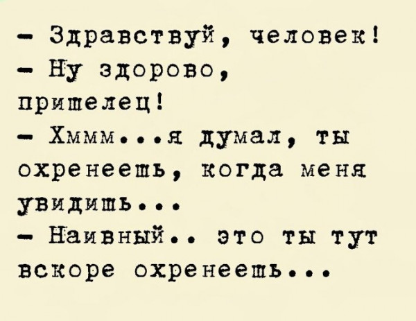 Так себе картинки 26.07.24