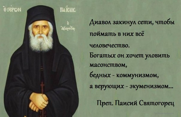 Мировое правительство, рептилоиды (если хотите) и возможное прозрение людей. Кто правит нашим террариумом?