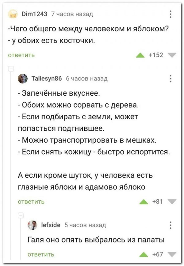 Отряд быстрого деградирования