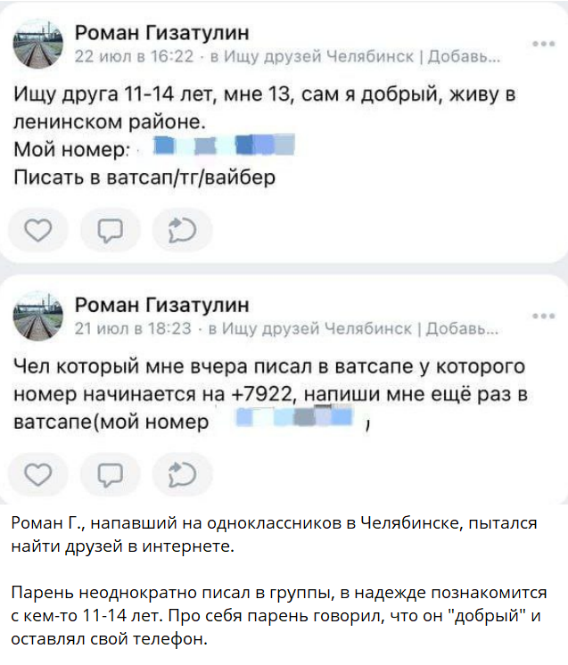 Манифест школьника с молотком