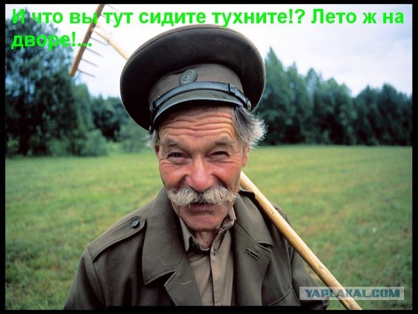 Про здоровье и не только