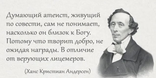 Десять