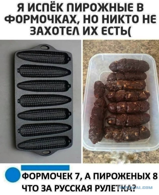 Пирожное «Картошка»: всенародно любимое лакомство родом из СССР