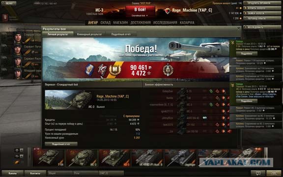 Wargaming 5