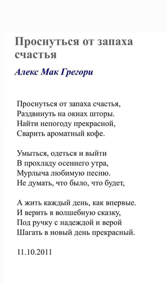 Прикольные и просто красивые картинки 21.02.2025
