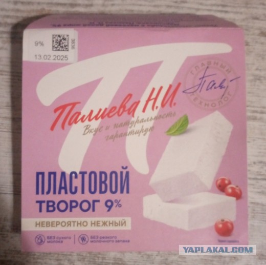 Масленица в разгаре - сырники на завтрак!