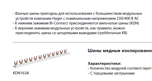 Электропрон