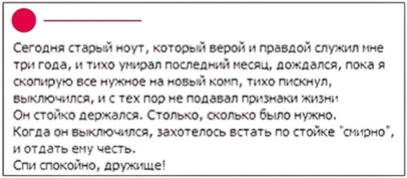 Какая муха тебя укусила?