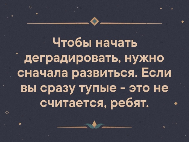 А кто останется носителем грамотного русского языка?