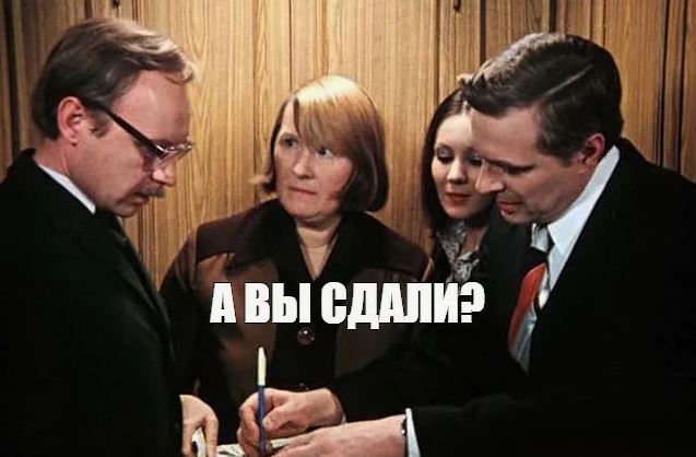 Подгорело сегодня знатно
