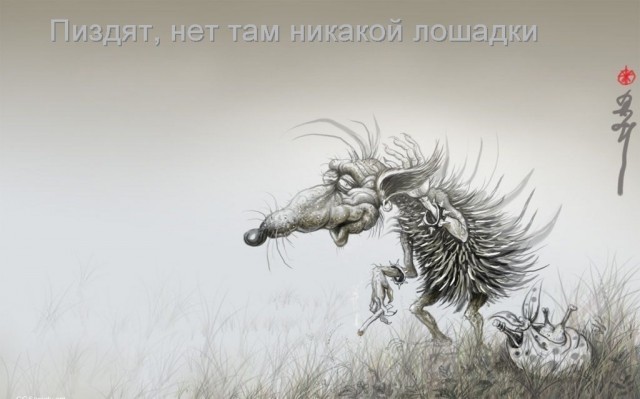 Ну что, господа. Послепраздничная дичь