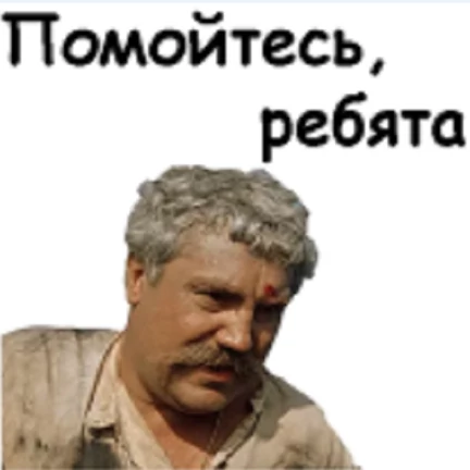 Какие-то "они же дети" решили устроить протест против высылки мигрантов из США
