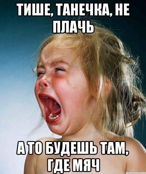 Пятничные 100м2 дичи