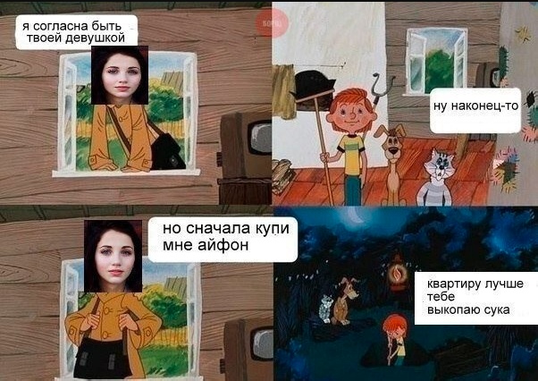 Фото из анналов №2