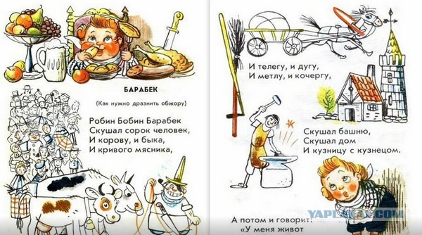 Такой медку бы хлебнуть