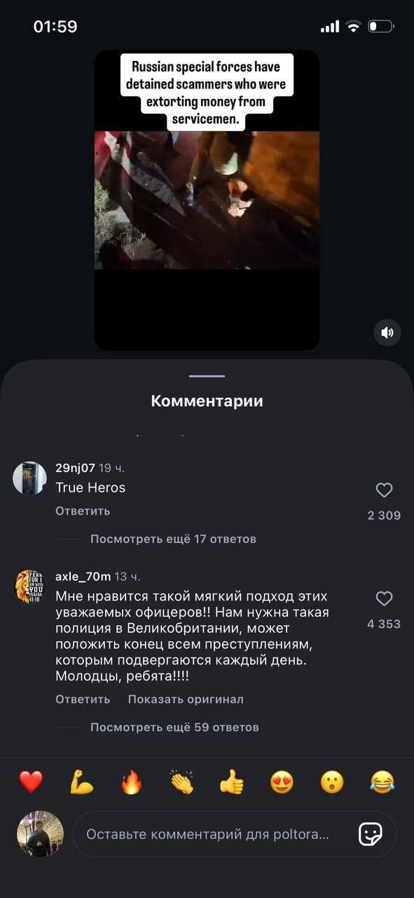 Видео с эталонным задержанием абу-бандитов начали распространять в европейских соцсетях.