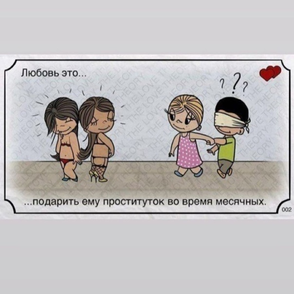 Маленькая пятница 14.01