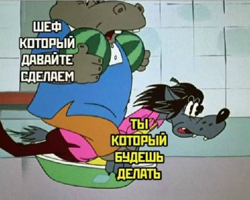 Сильный крот