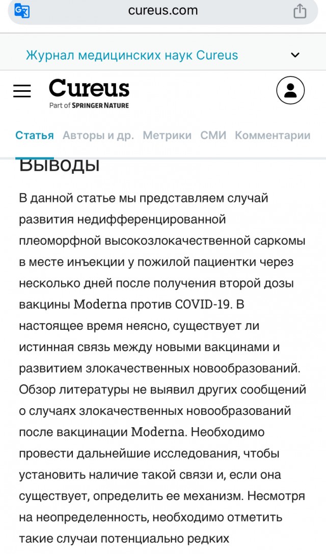 Ковид, Цифровая валюта и прочие радости. III