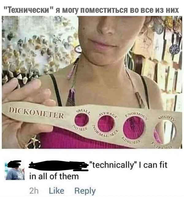 Забавные и не очень скромные картинки - 29