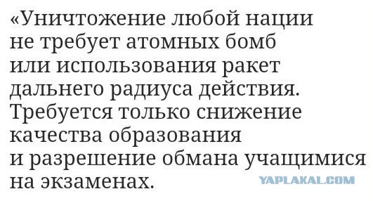 В Томской области один из районов откажется от всех 10-11 классов из-за нехватки учителей