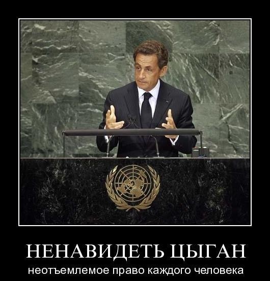 С праздником дорогие ромалэ!