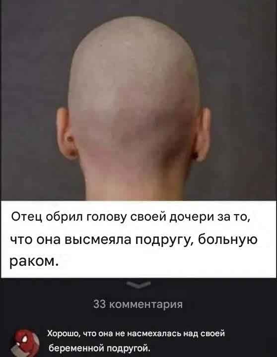 Картинки из мусорной корзины 02.05.26