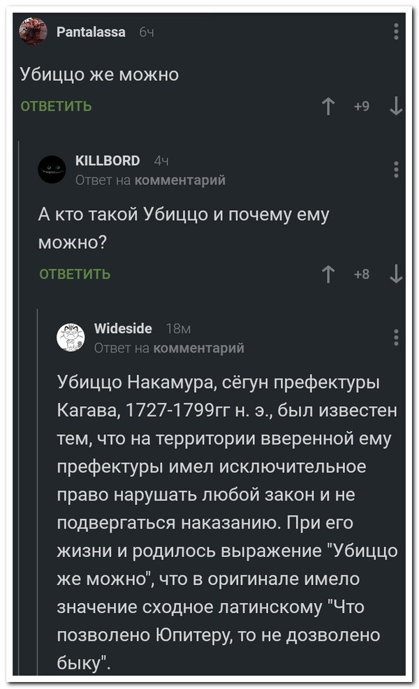 Подеградируем?!