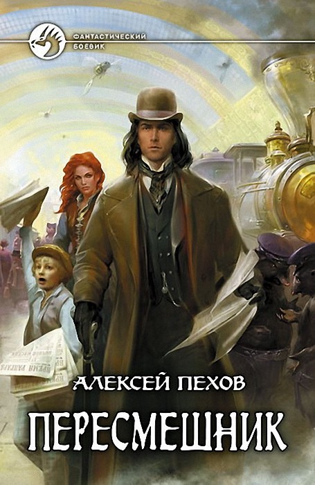 Серии книг, которые мне понравились