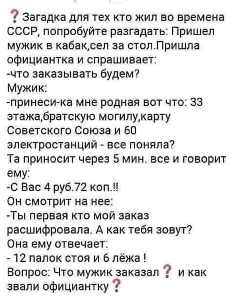 Так себе картинки 19.06.26