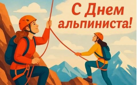 Что сегодня отмечать то будем?!