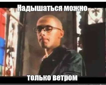 Божья думка.