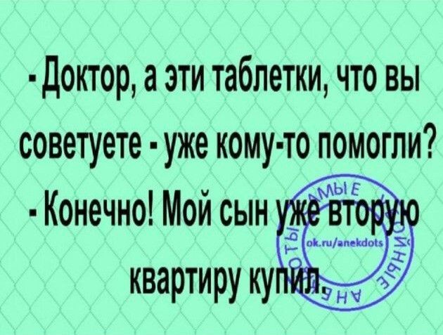 Забавные картинки, шутки из этих ваших интернетов