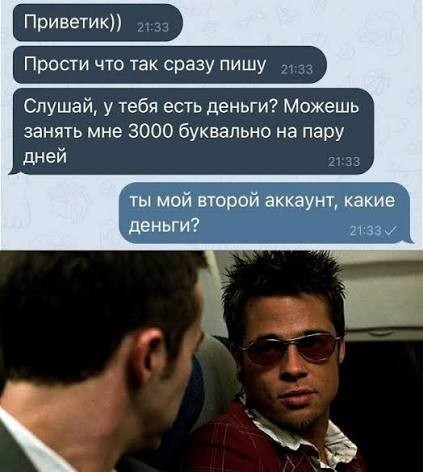 Фиииильм, фиииильм, фииильм!