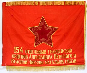 Всех причастных с Днем Войск Связи!