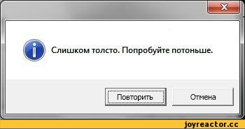 ТП, езжу как хочу ! ...