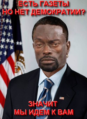 Африканские газеты)))