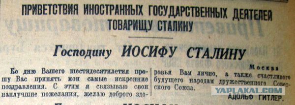 Как ликвидировали Бандеру