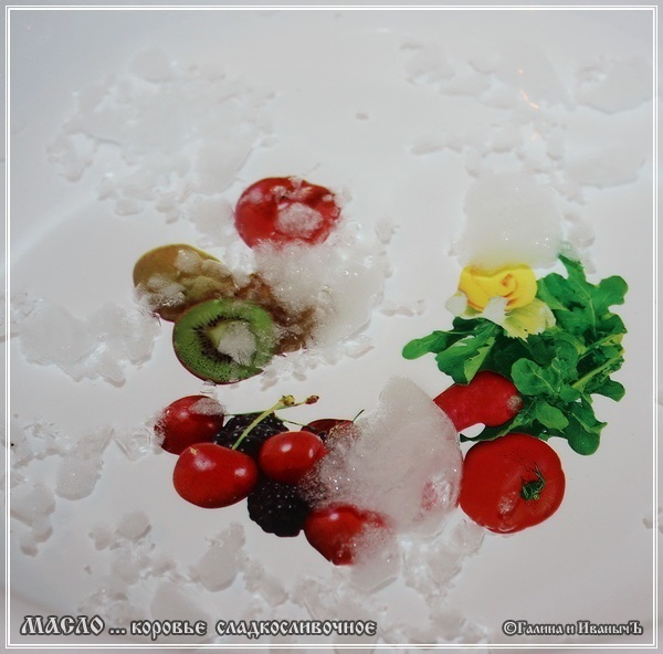 Масло коровье ... сладкосливочное ...., ... очень длинный и подробный пост