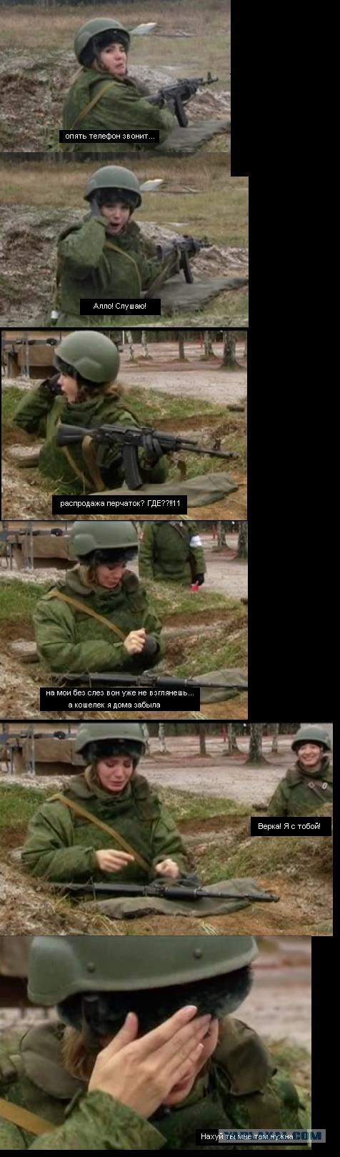 Нормальная женская реакция