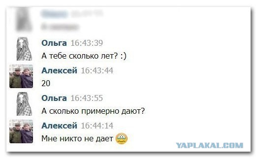Смешные комментарии из социальных сетей