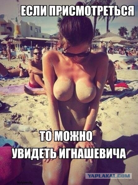 Спорт с улыбкой, интересности в сети