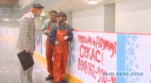 Сочи предолимпийский..