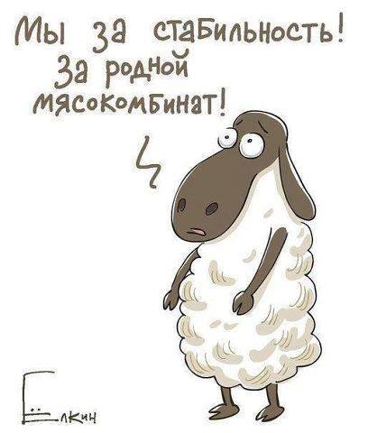 Про Украинских "фошЫстов"