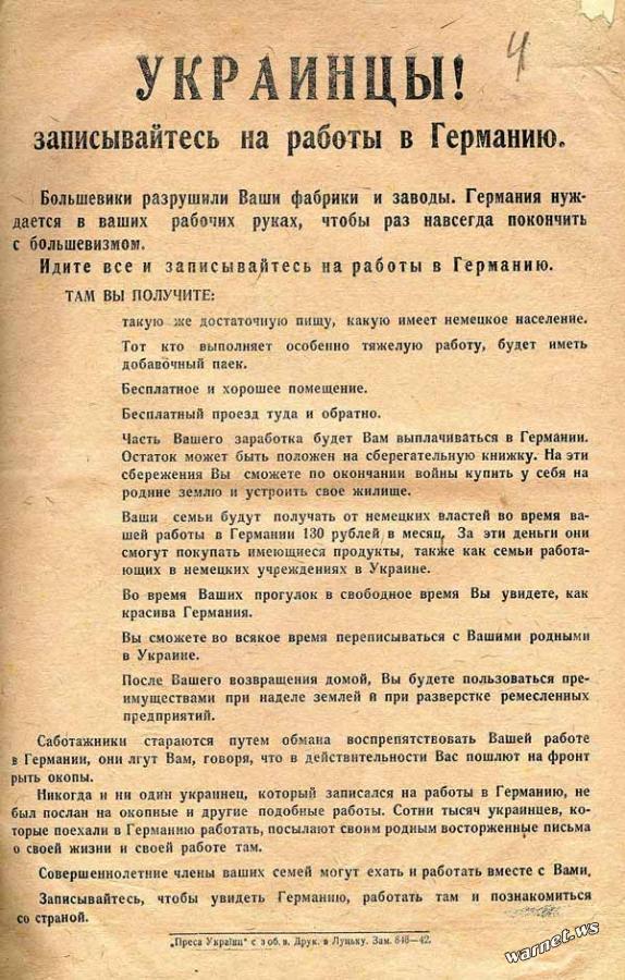 Недовольство растёт