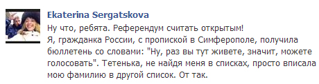 Референдум по статусу Крыма начался!