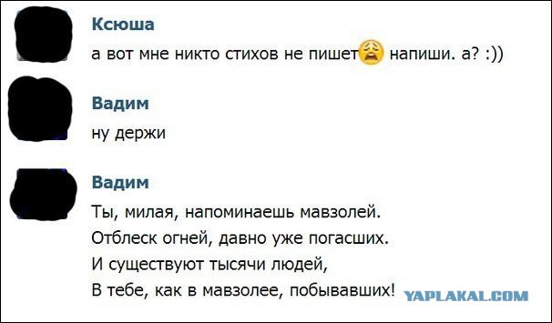 Смешные комментарии из социальных сетей (апрель)