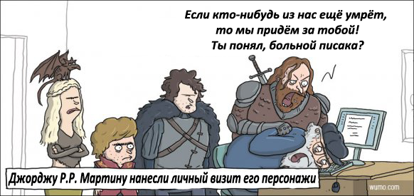 Актеры сериала "Игра престолов"