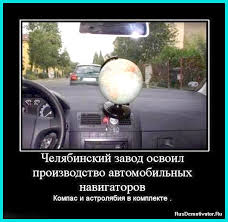 Челябинск