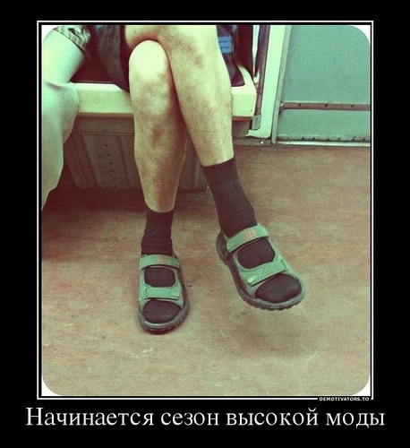 Привет из жаркого Саратова